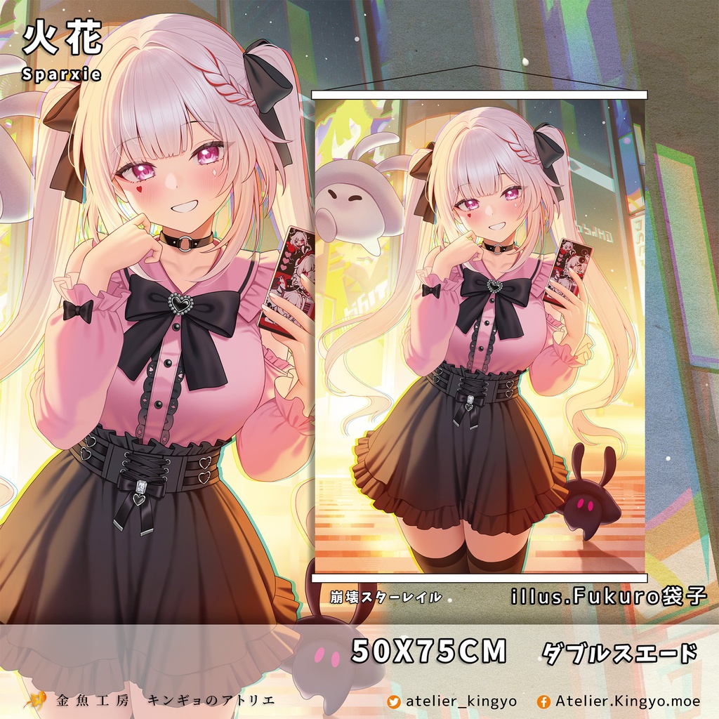 C108【崩壊スターレイル】銀狼、火花、エヴァネシア、帰忘の流離人、ホタル 【Fukuro袋子】