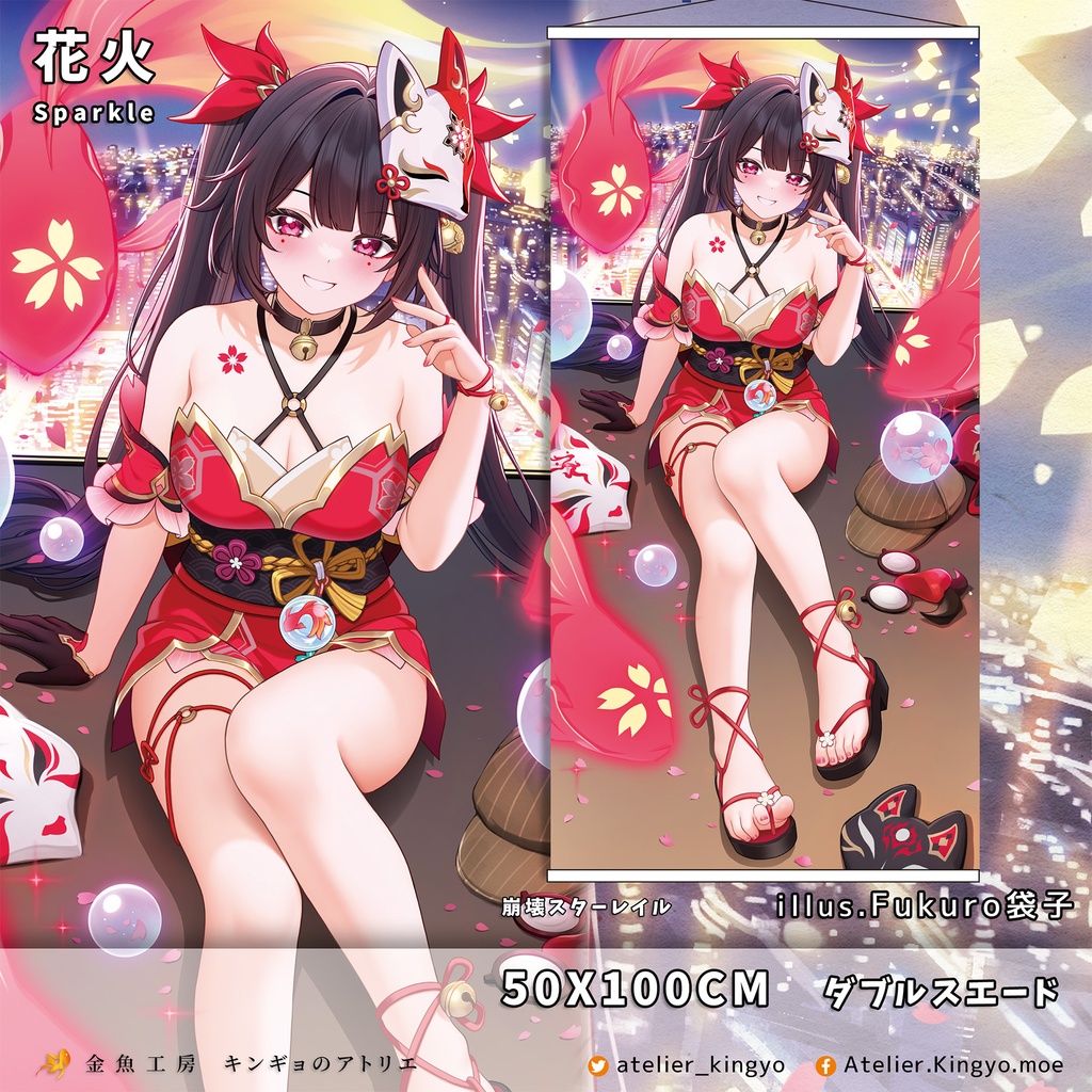 C108【崩壊スターレイル】銀狼、火花、エヴァネシア、帰忘の流離人、ホタル 【Fukuro袋子】