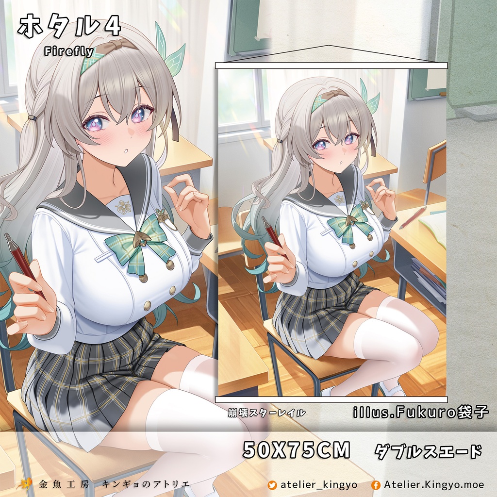 C108【崩壊スターレイル】銀狼、火花、エヴァネシア、帰忘の流離人、ホタル 【Fukuro袋子】