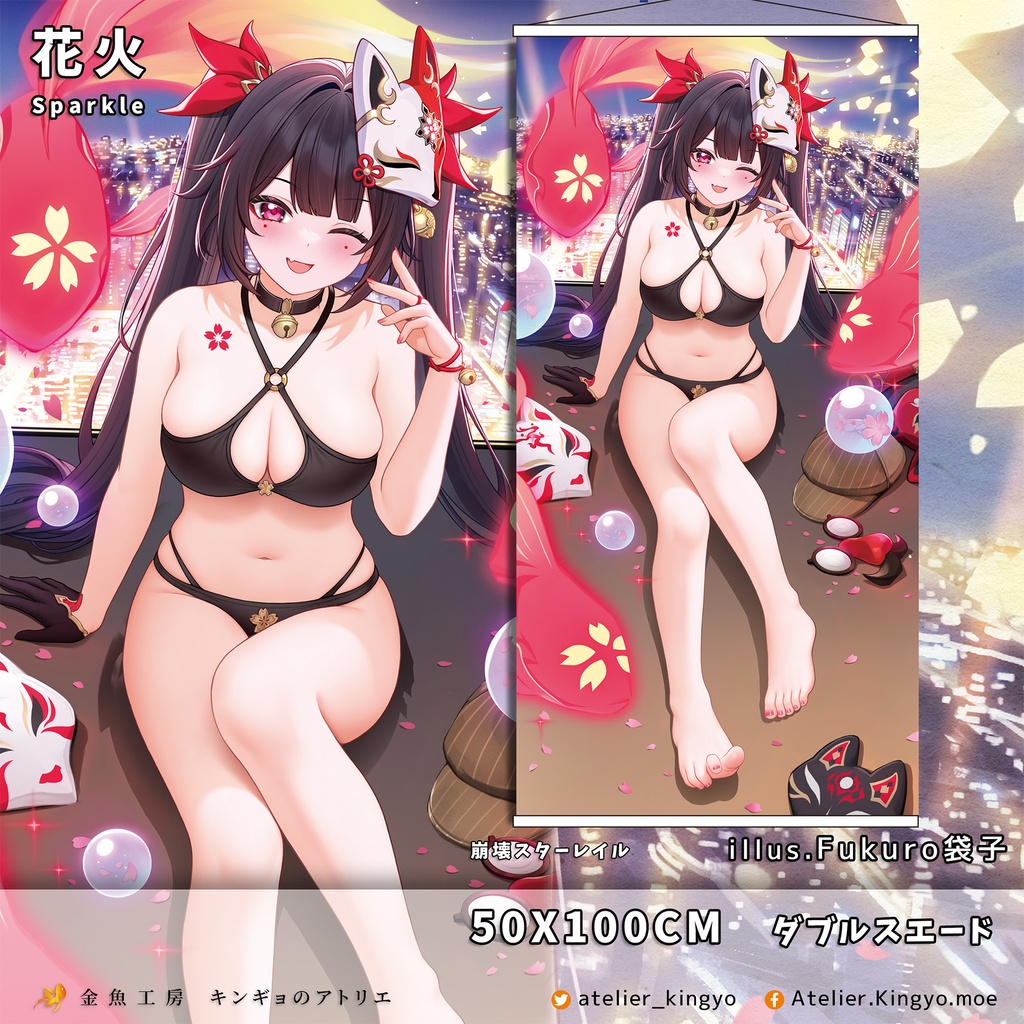 C108【崩壊スターレイル】銀狼、火花、エヴァネシア、帰忘の流離人、ホタル 【Fukuro袋子】