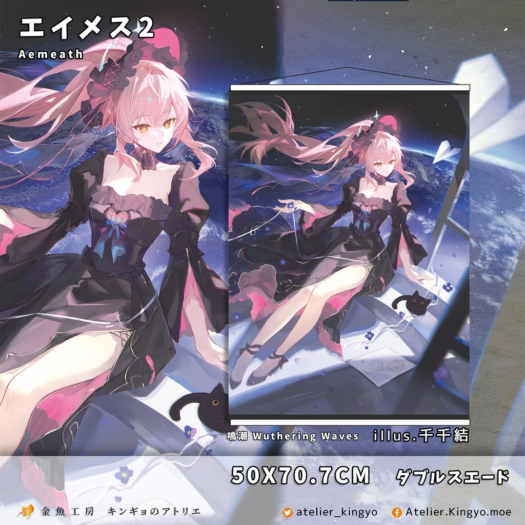 【鳴潮】緋雪(ひゆき)、エイメス 【原神】フリーナ、ニコル・レイン ダブルスエード、プレイマット【Vardan】【千千結】