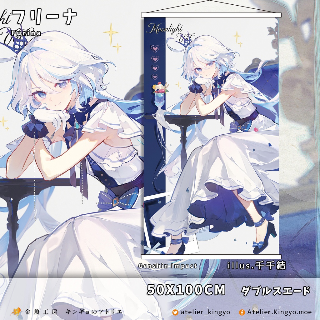 【鳴潮】緋雪(ひゆき)、エイメス 【原神】フリーナ、ニコル・レイン ダブルスエード、プレイマット【Vardan】【千千結】