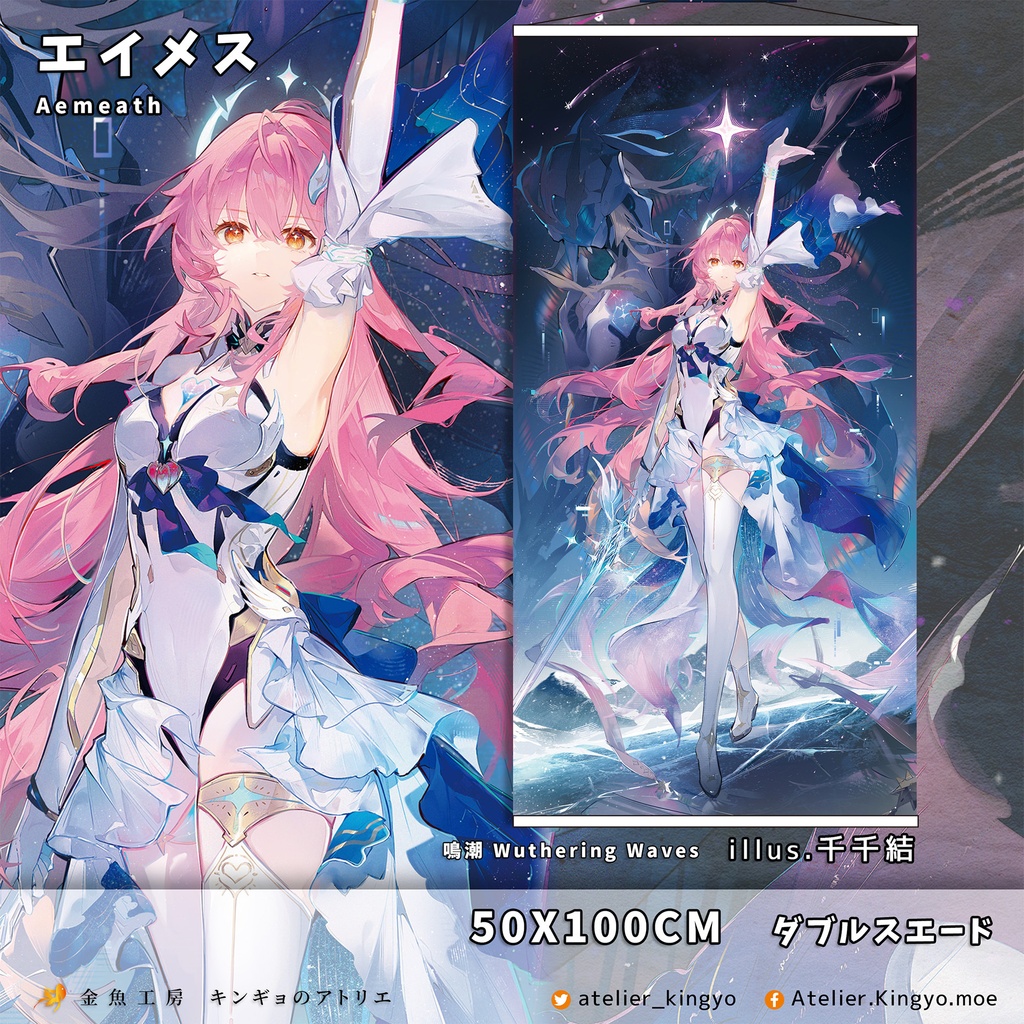 【鳴潮】緋雪(ひゆき)、エイメス 【原神】フリーナ、ニコル・レイン ダブルスエード、プレイマット【Vardan】【千千結】