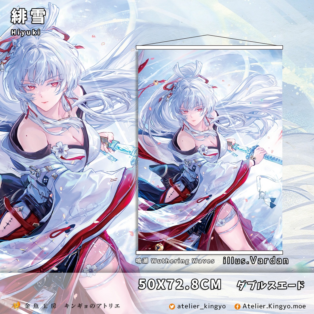 【鳴潮】緋雪(ひゆき)、エイメス 【原神】フリーナ、ニコル・レイン ダブルスエード、プレイマット【Vardan】【千千結】