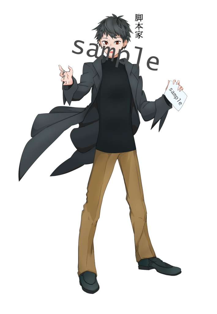 【CoCシナリオ】「語語 -カタリガタリ-」