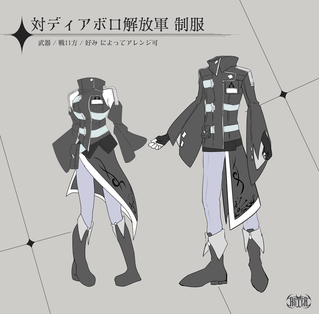 【CoCシナリオ】「ASTER」SPLL:E190184
