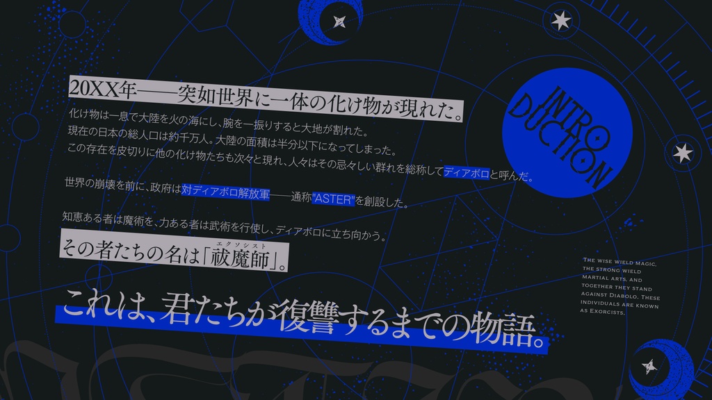 【CoCシナリオ】「ASTER」SPLL:E190184