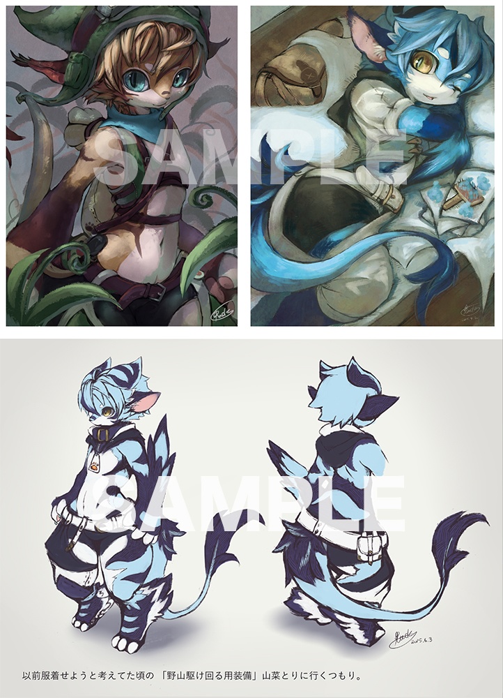 "青い" Rady's Sketchbook