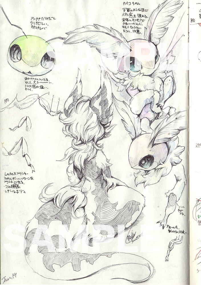 "青い" Rady's Sketchbook