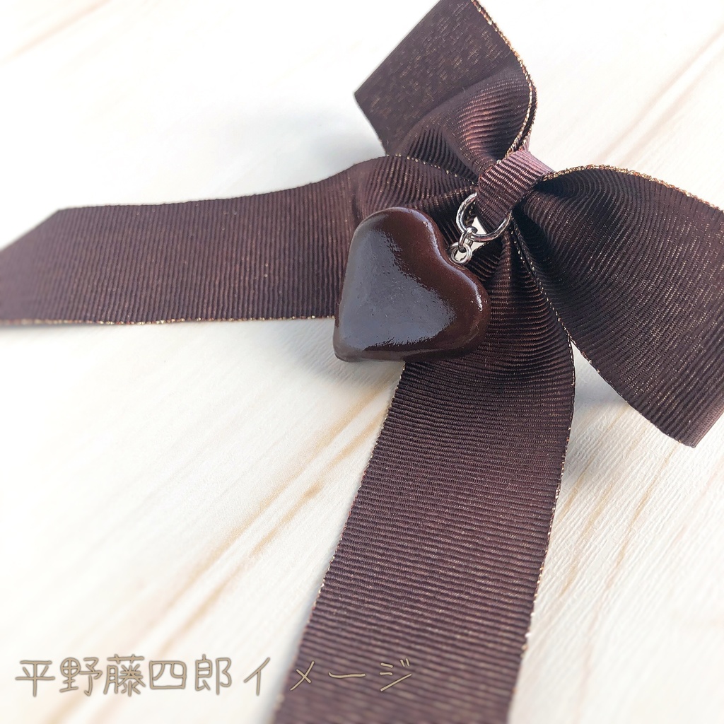 前田藤四郎&平野藤四郎イメージリボンバレッタ