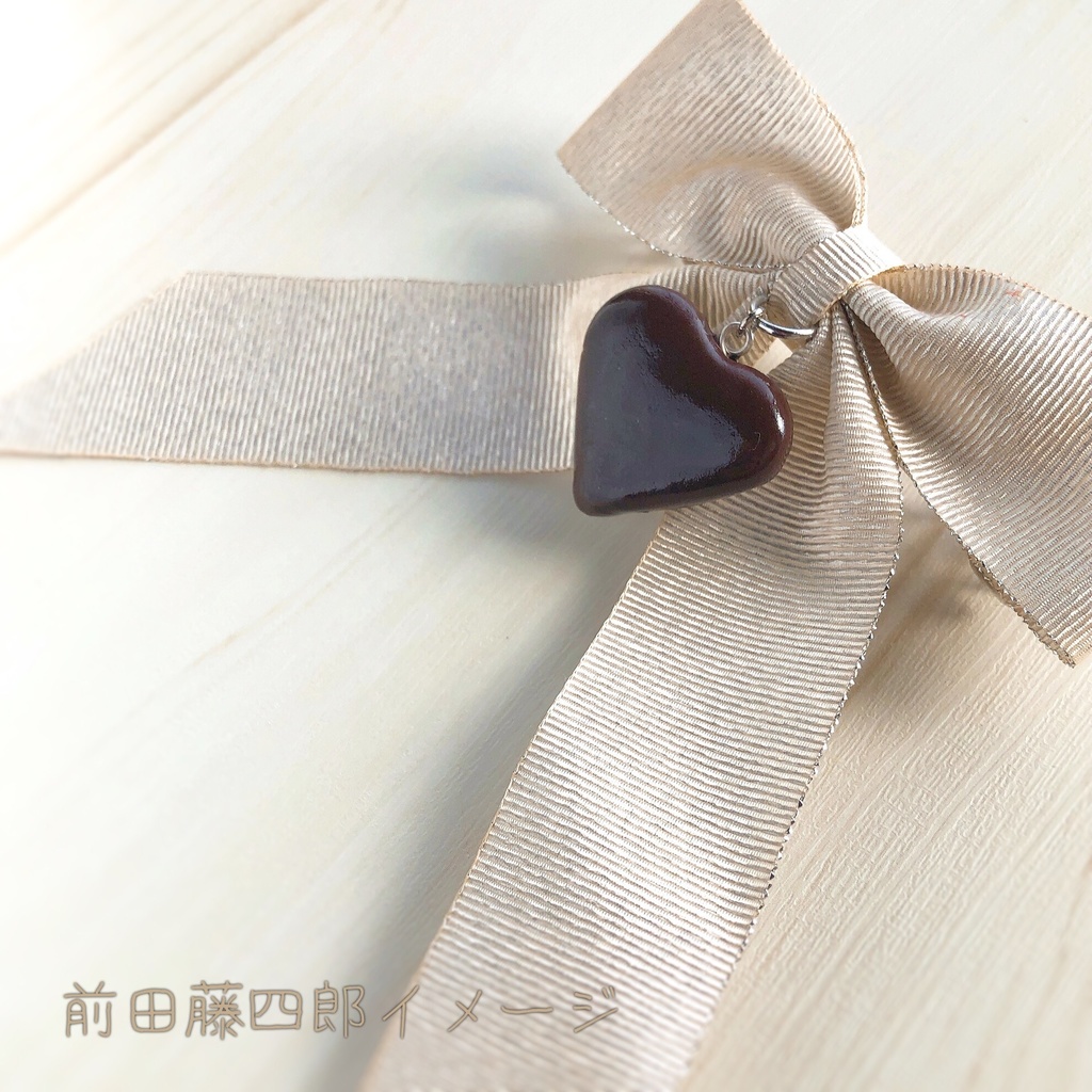 前田藤四郎&平野藤四郎イメージリボンバレッタ