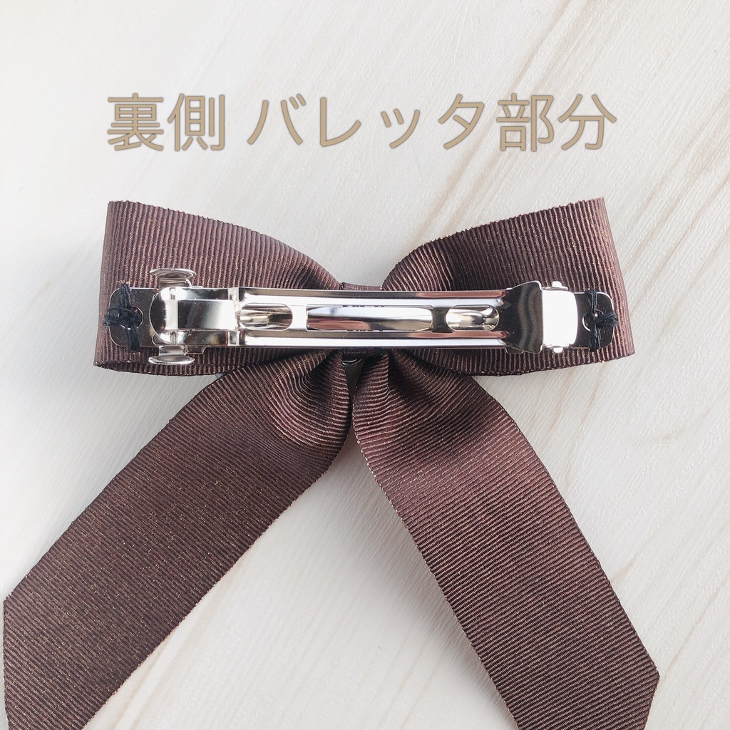 前田藤四郎&平野藤四郎イメージリボンバレッタ