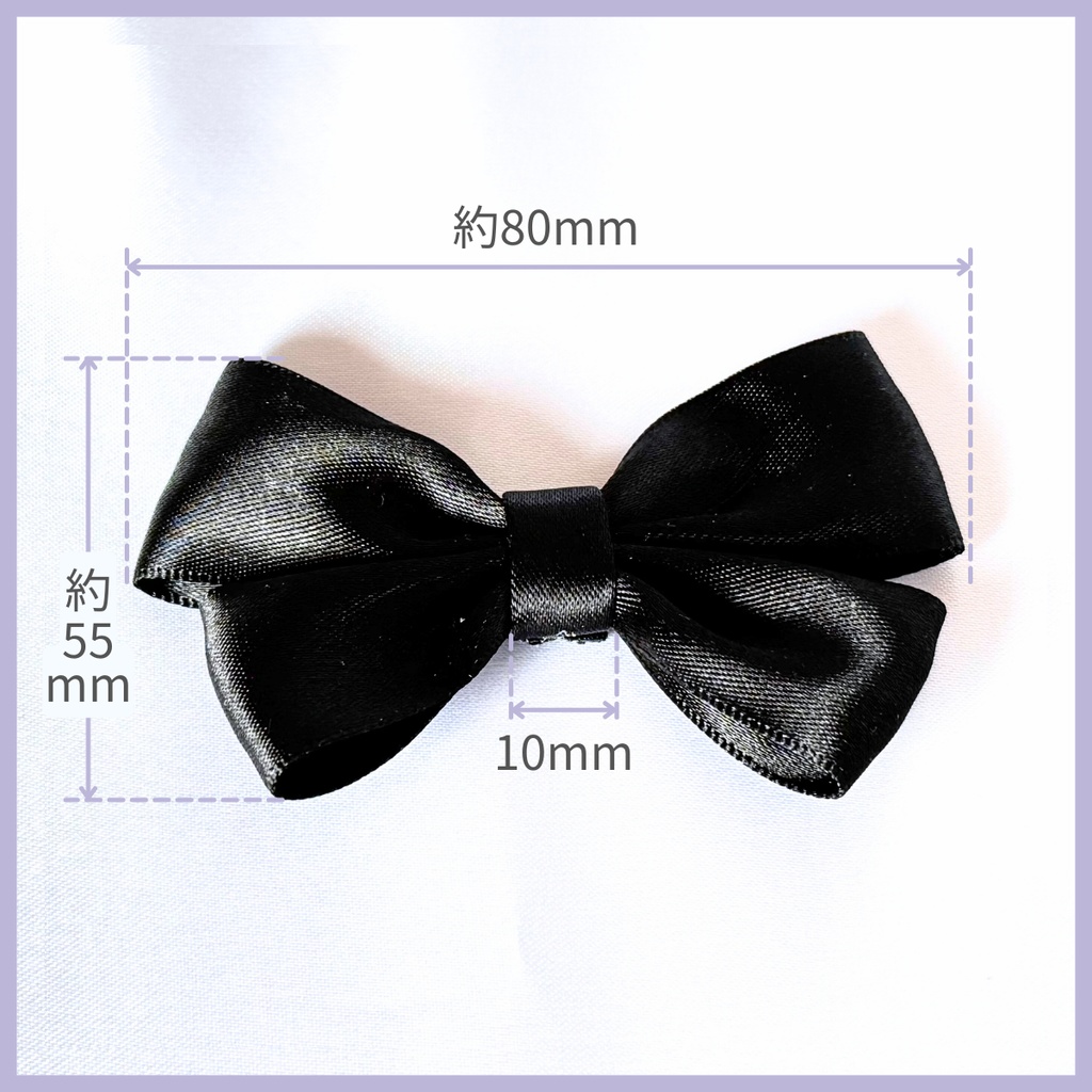 推し色 リボン バッグチャーム キーホルダー 黒 ブラック black