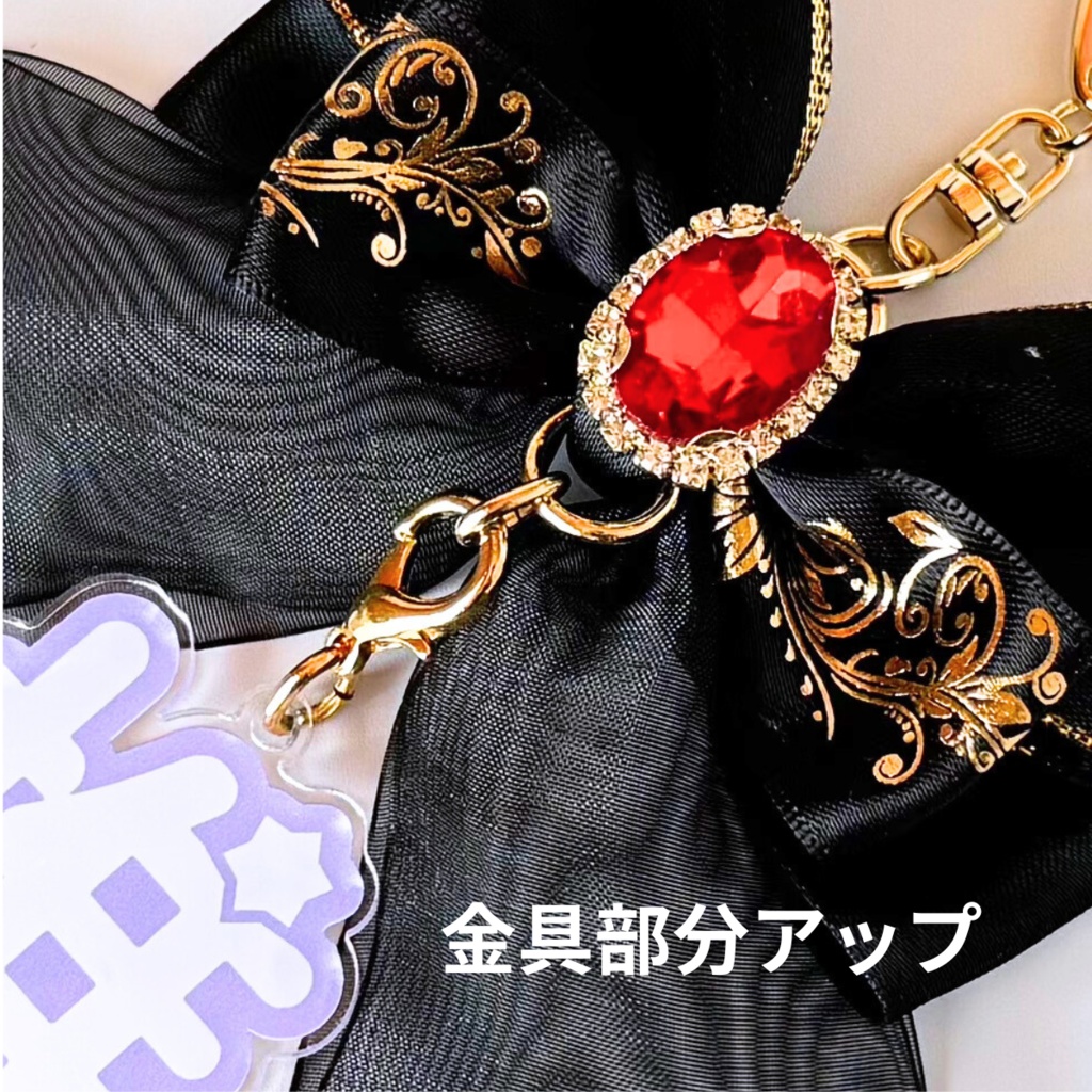 ツイステ 5周年 Blazing Jewel 各寮 イメージ バッグチャーム キーホルダー