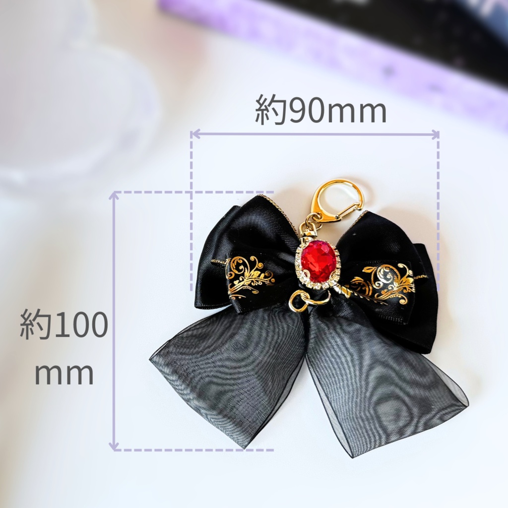 ツイステ 5周年 Blazing Jewel 各寮 イメージ バッグチャーム キーホルダー