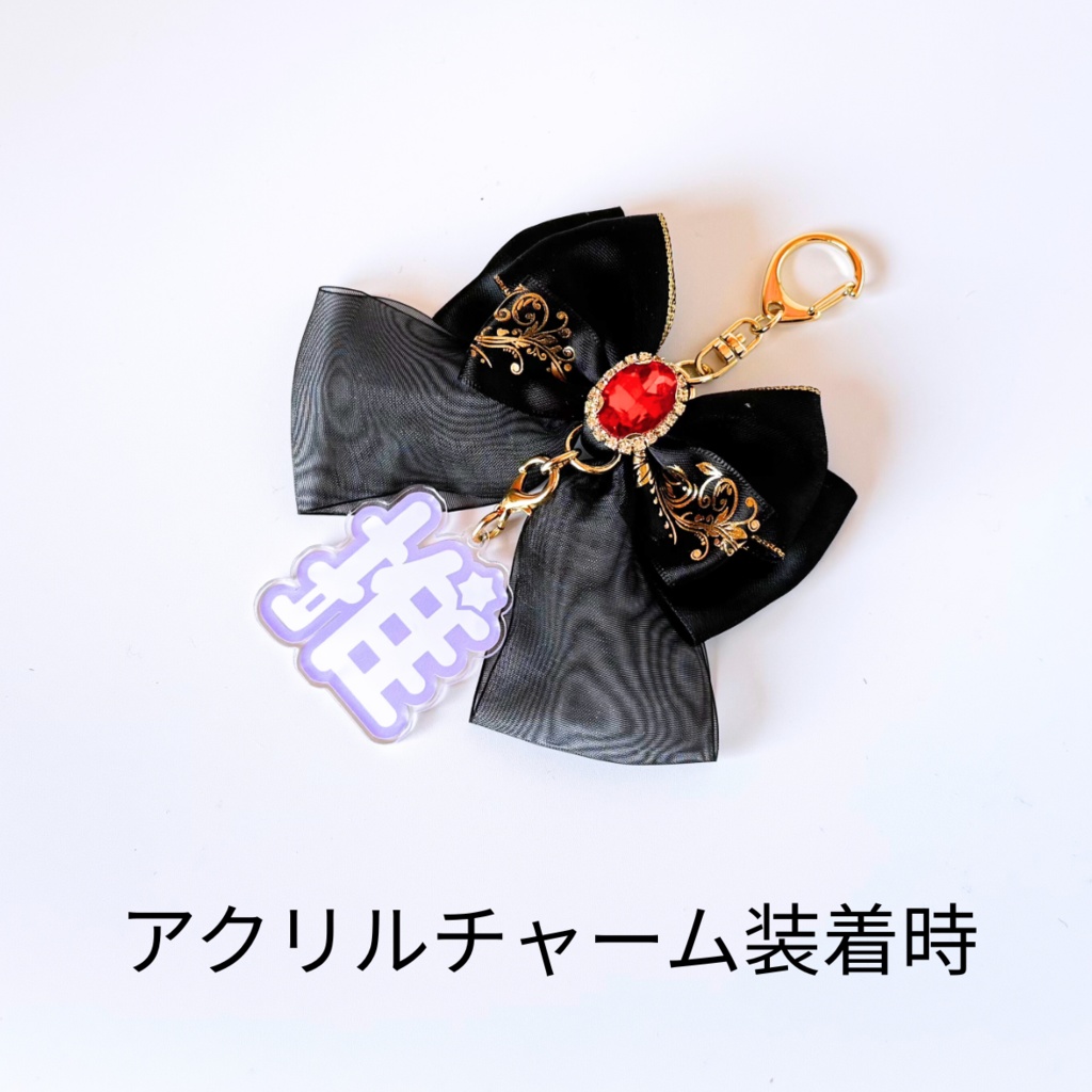 ツイステ 5周年 Blazing Jewel 各寮 イメージ バッグチャーム キーホルダー