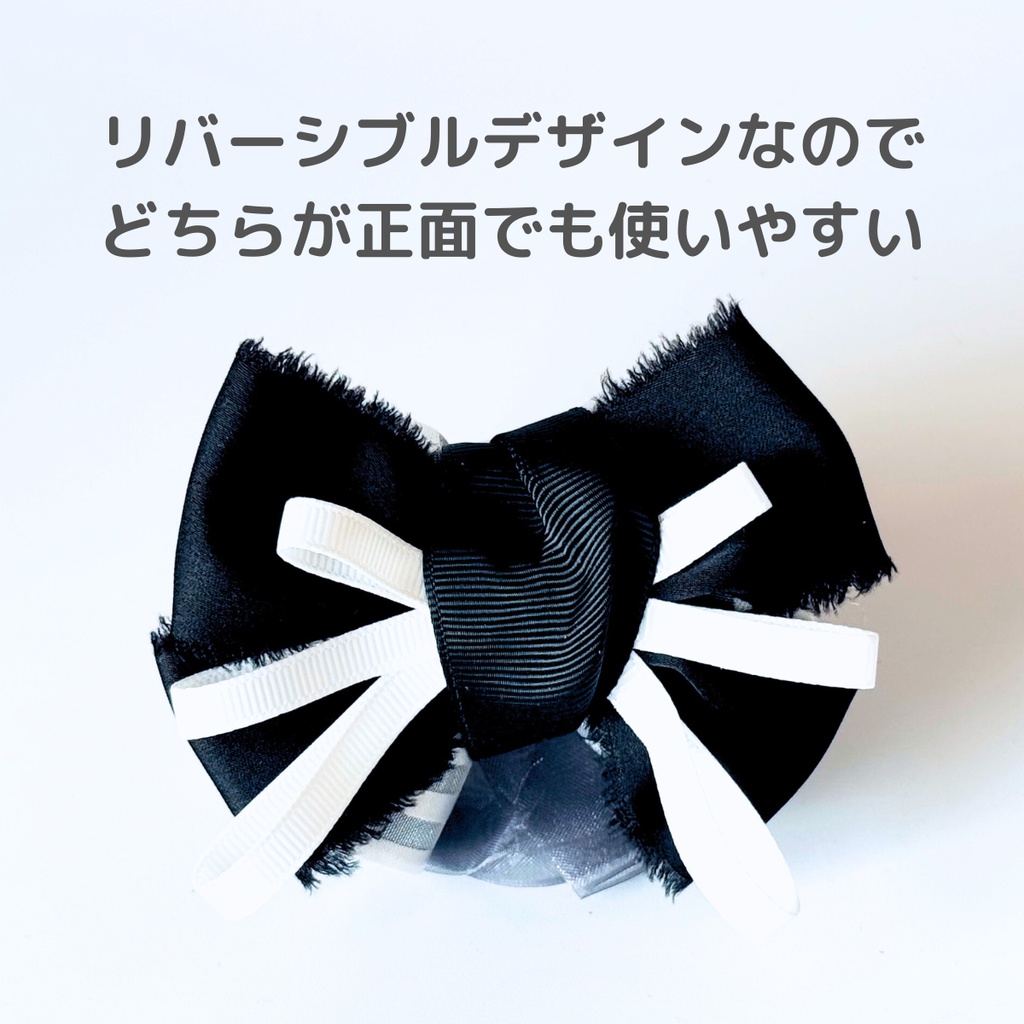 スカリー・J・グレイブス イメージリボンバックチャーム