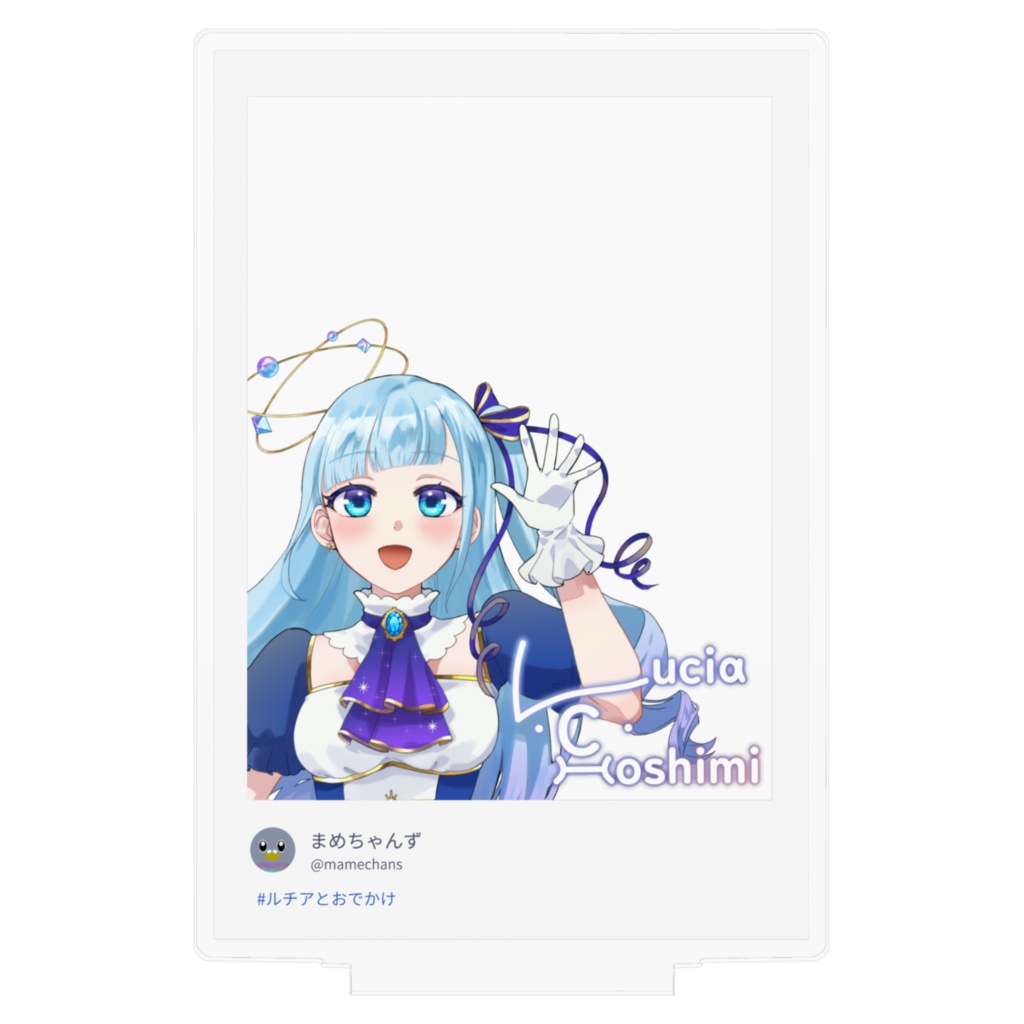 星海・C・ルチア 一緒におでかけアクスタ