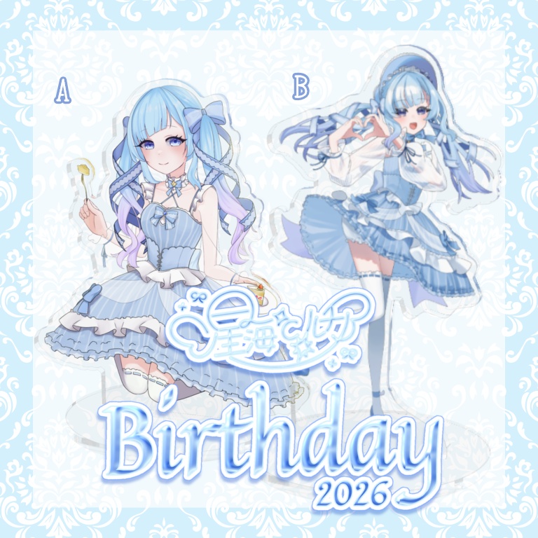 ルチアバースデー2026❁アクスタ