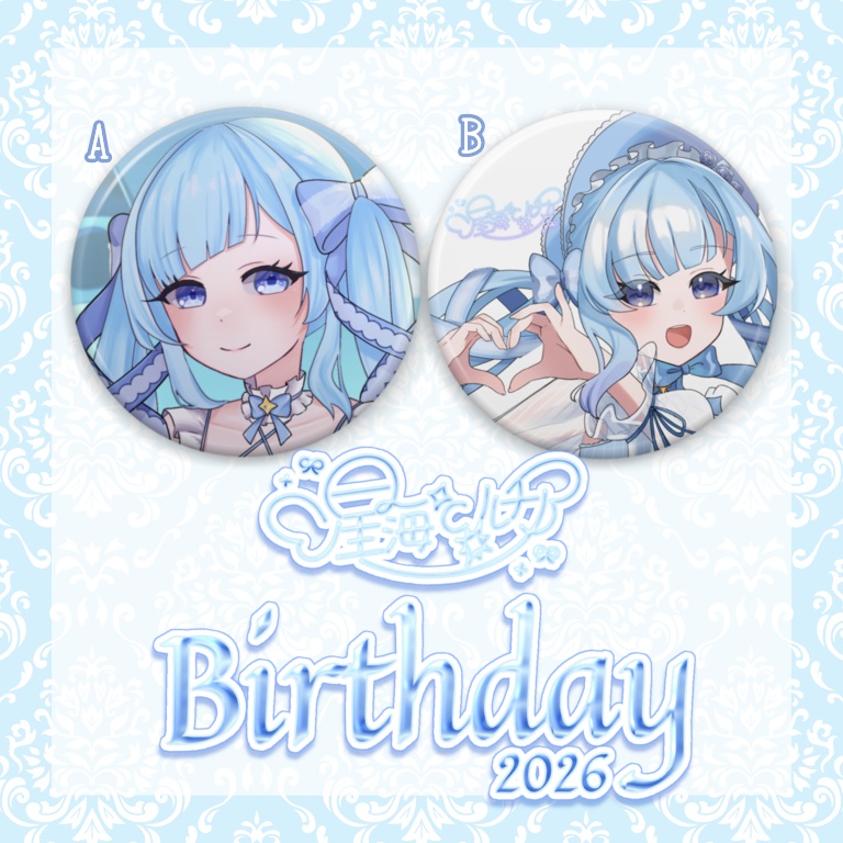 ルチアバースデー2026❁缶バッジ