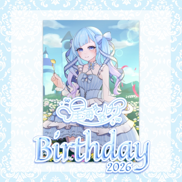 ルチアバースデー2026❁ポストカード