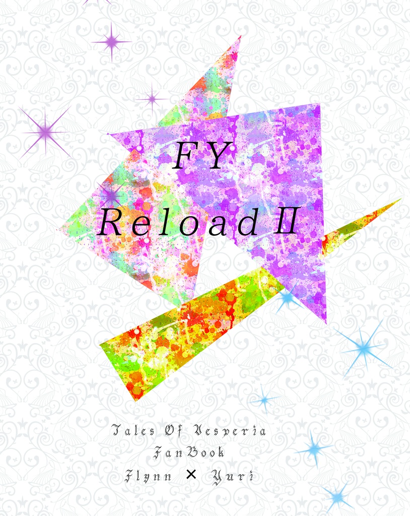 FY Reload２