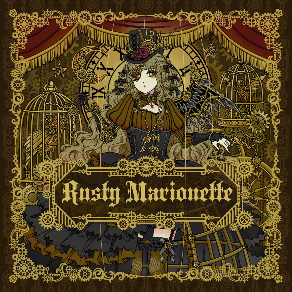 Rusty Marionette