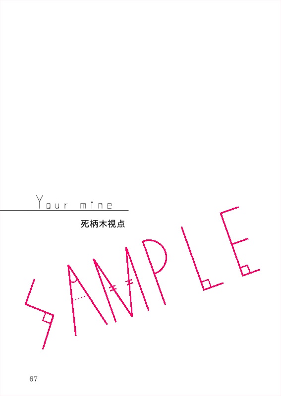 パララックス・ビュー