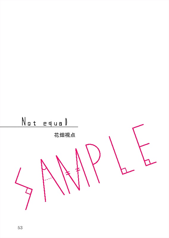 パララックス・ビュー