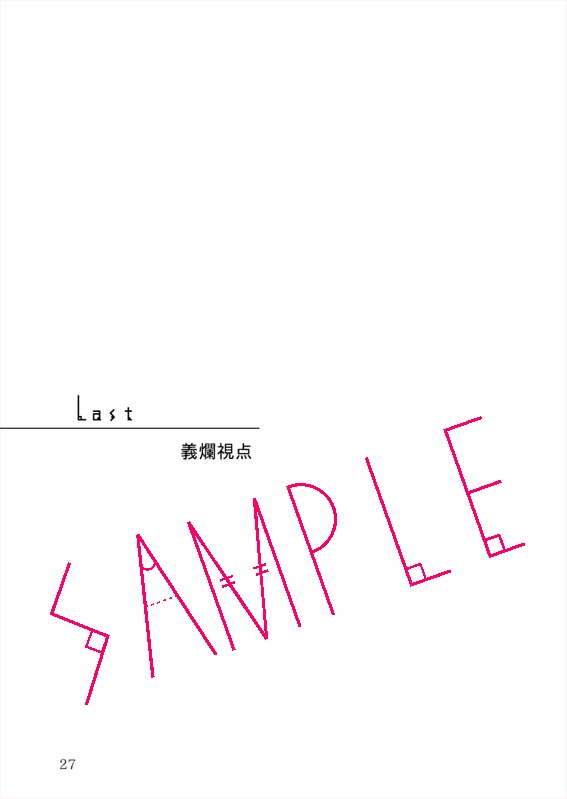 パララックス・ビュー