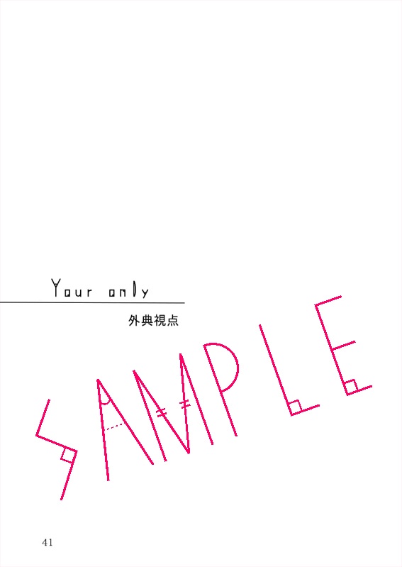 パララックス・ビュー