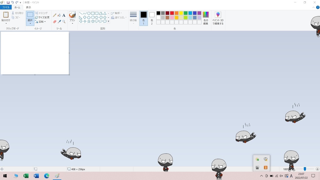 トゥワイスしめじ