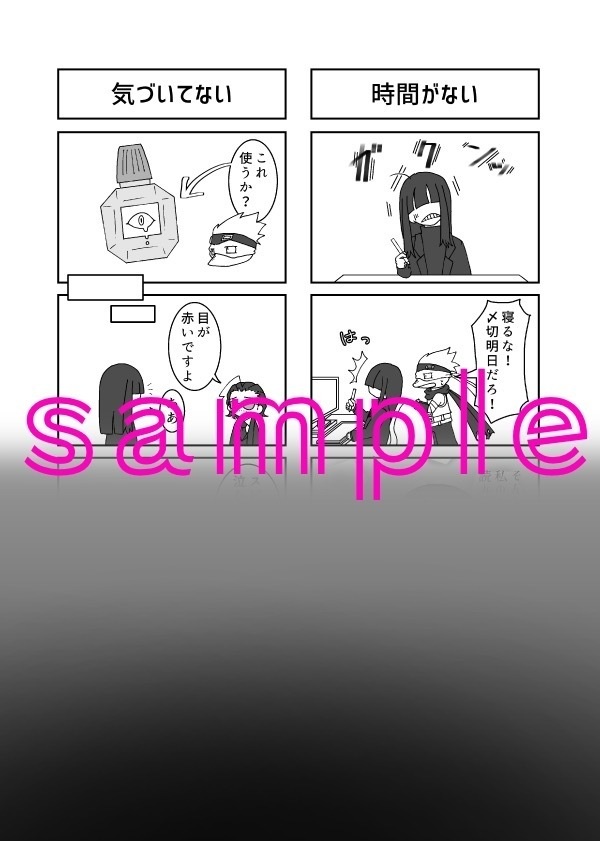 仁くん受け派のちかぞくさん!