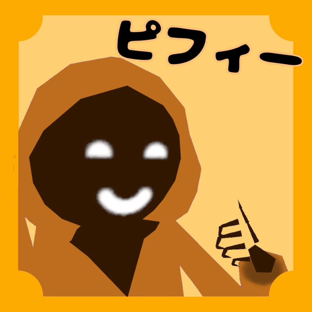 ［FREE］ピフィー（3Dモデル）Quest＆IOS対応