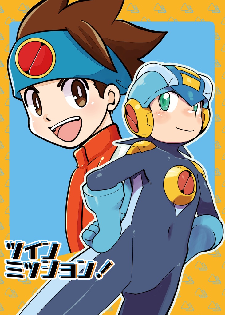 ツインミッション