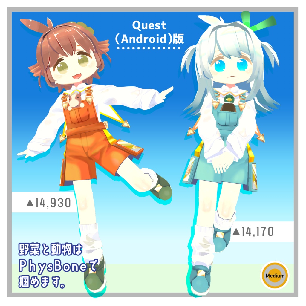 【7/12更新】オリジナル3Dモデル/きゃろっと/Carrot