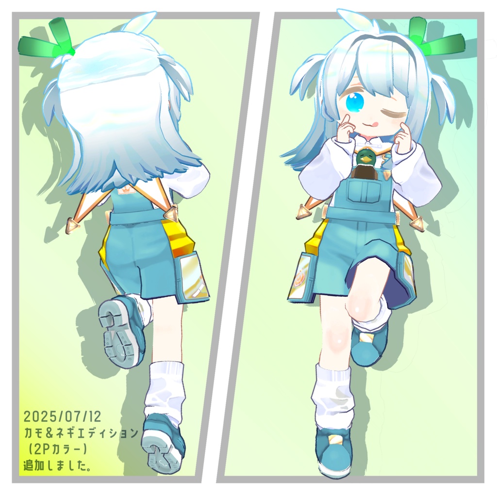 【7/12更新】オリジナル3Dモデル/きゃろっと/Carrot