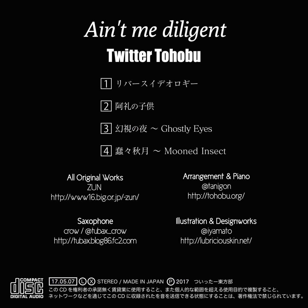 【東方JAZZ】Ain't me diligent