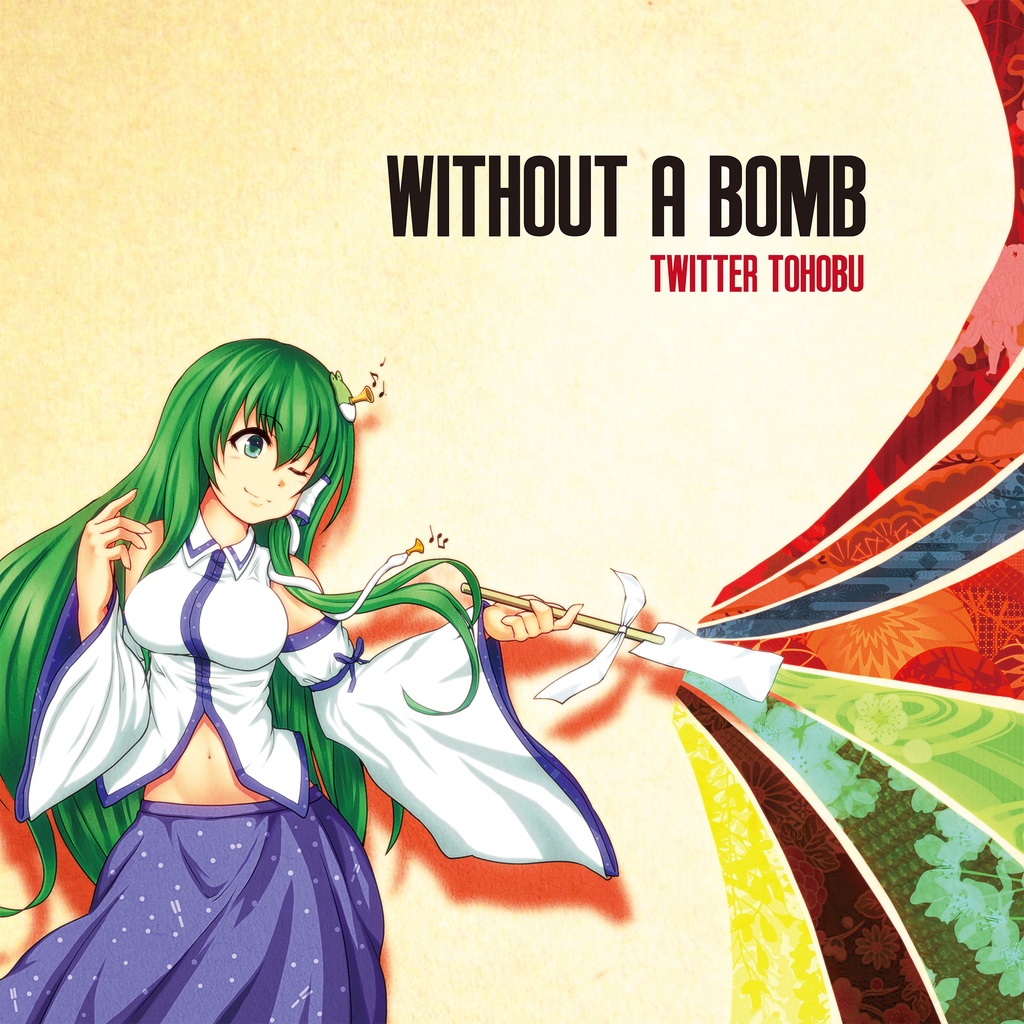 【東方JAZZ】Without a Bomb