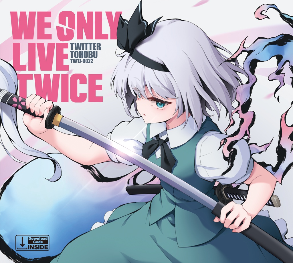 【東方JAZZ】WE ONLY LIVE TWICE