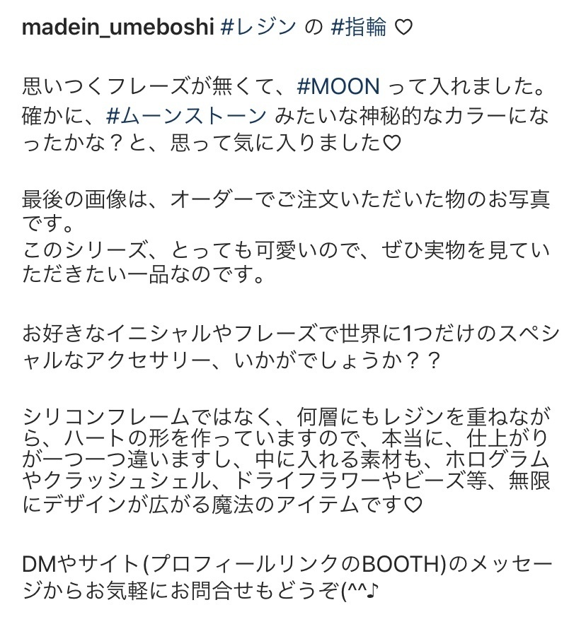 MOONリング💍(サイズ :フリー)