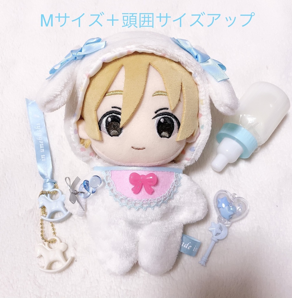 BABY 着ぐるみ 垂れ耳うさ ラブリーバージョン