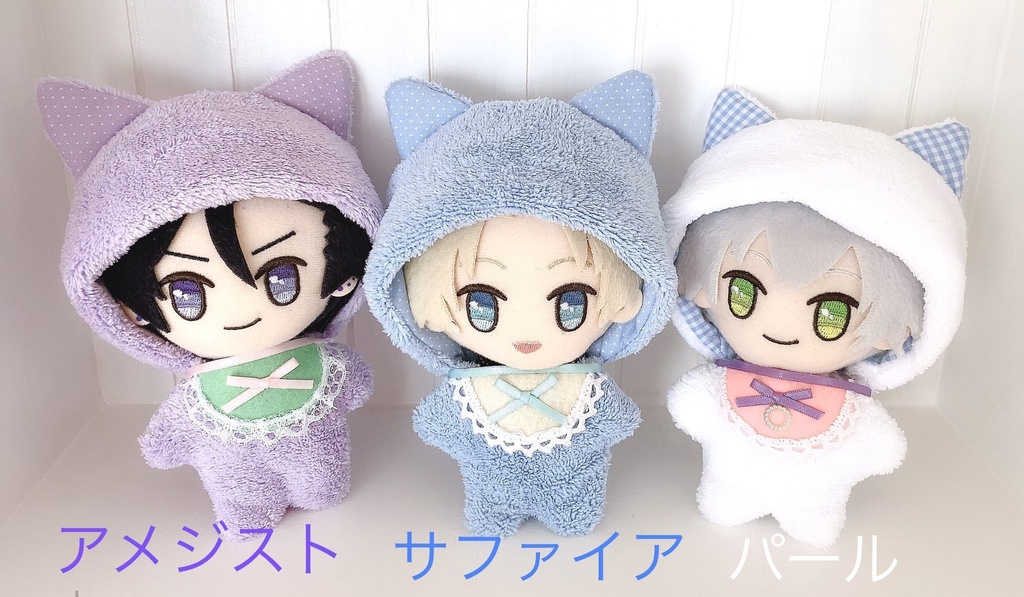 ぬいぐるみ用 BABY着ぐるみ ねこ耳 ふわもこ