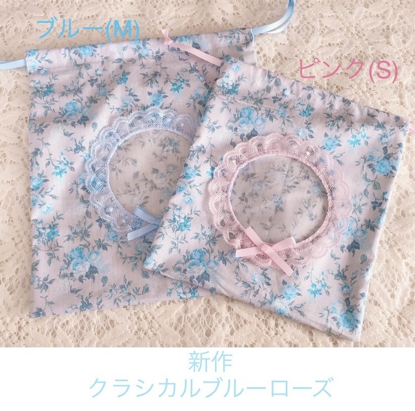 おしゃれ♡痛バッグ~お花とリボンと王子様といつも一緒♡巾着~