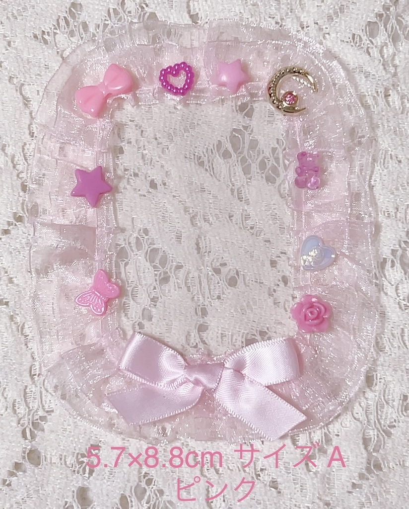 デコカードケース・トレカケース