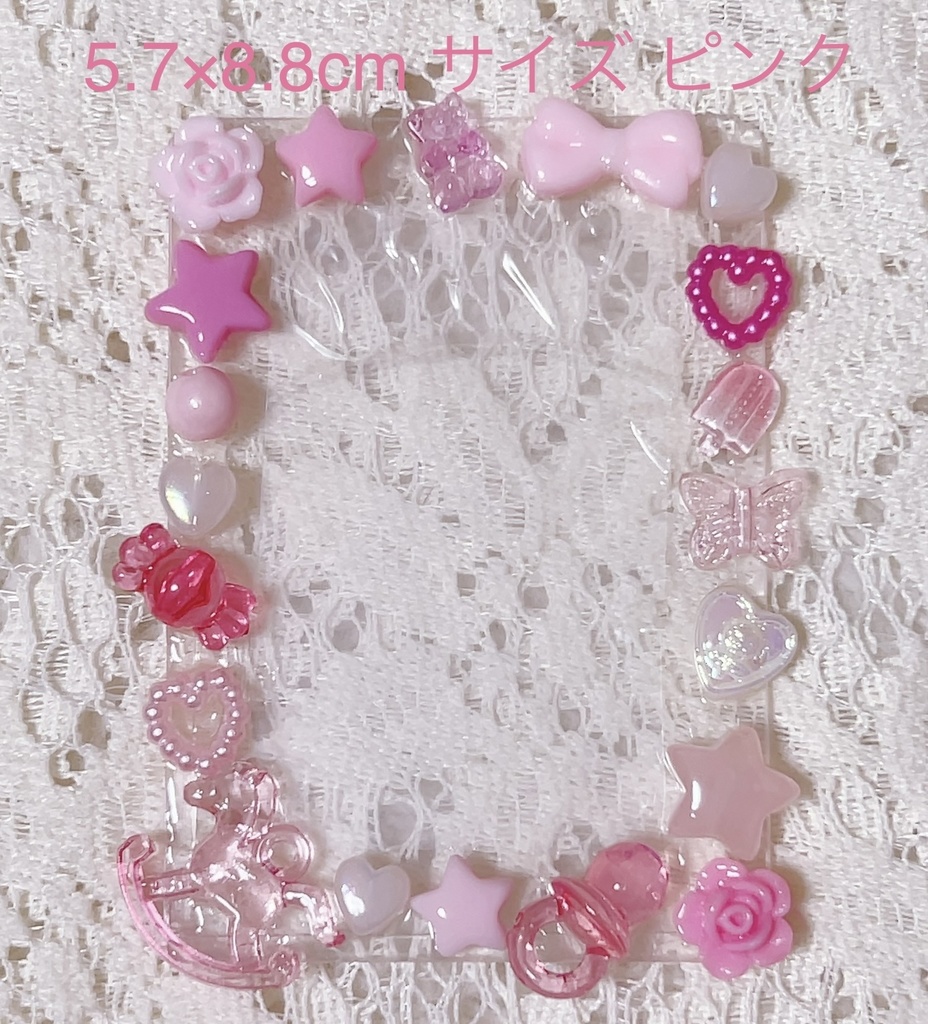 デコカードケース・トレカケース