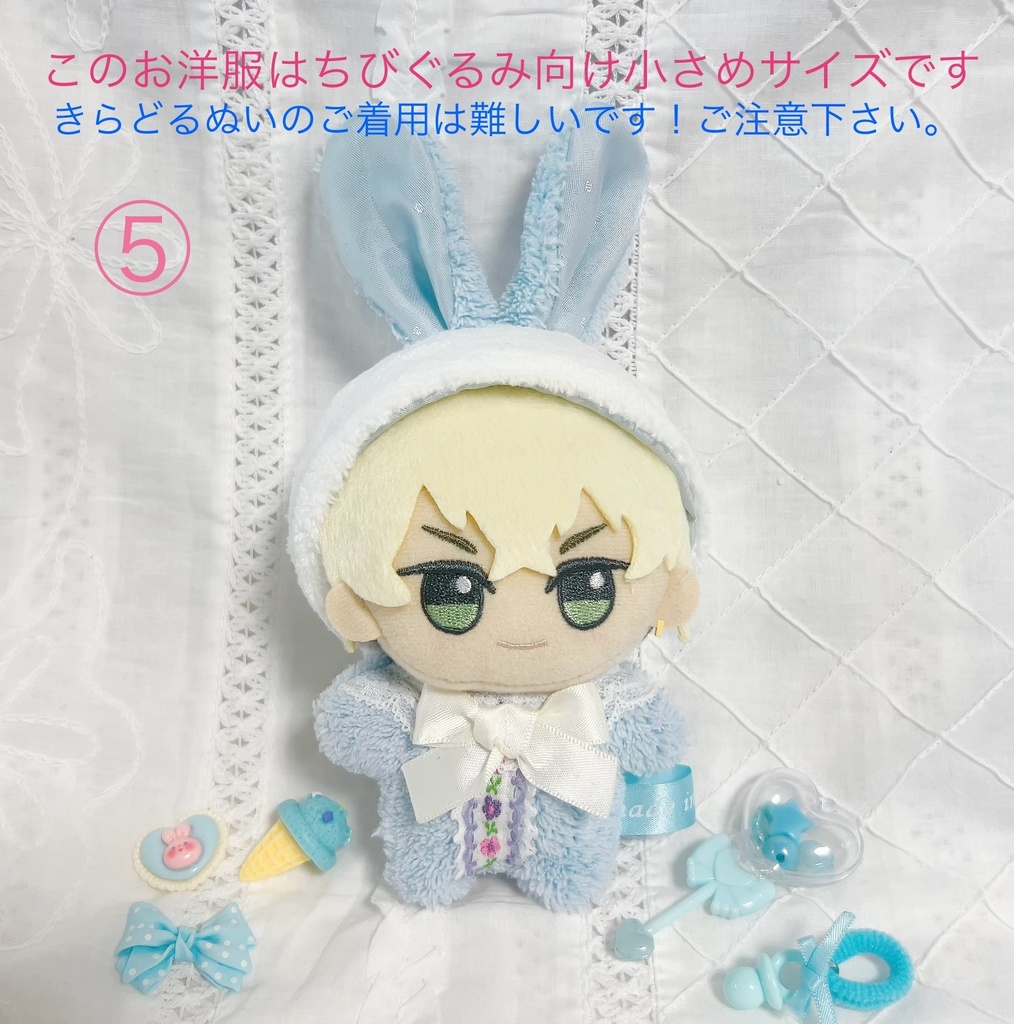 BABY着ぐるみ  Dream Cat♡・Dream Dog♡・Dream Rabbit♡