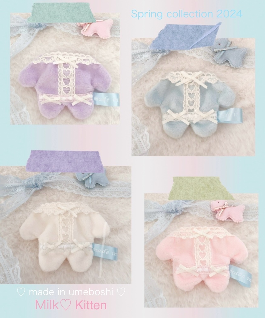 BABYセット 2024 Springバージョン ミルク♡猫 ※商品紹介文の内容をご確認のうえご利用ください。