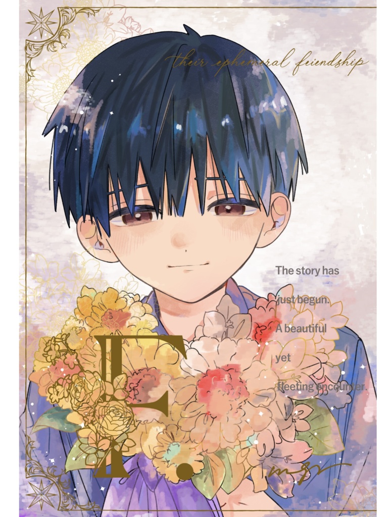 本編漫画