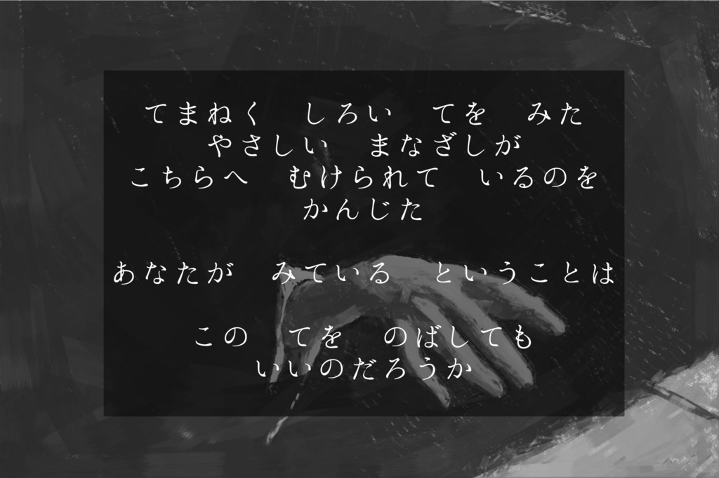 【クトゥルフ神話TRPG6版】カイバミ【SPLL:E195637】
